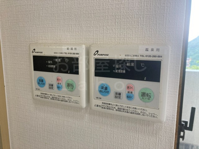 【設備】 | フジタ第９箱根山マンション
