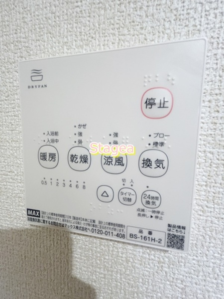 リーブルファイン奈良町Ⅱ 2号棟の設備