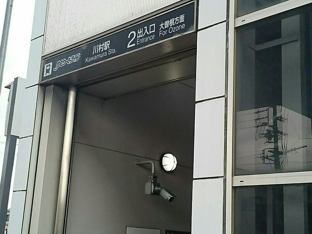 Ｌｕｇａｒ柳原（ルガール）の周辺|川村駅まで330m