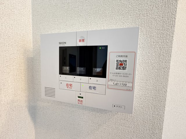 シャン・ド・プレールAのセキュリティ