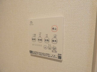 【内装】 | ハーモニーテラス呼続Ⅳ