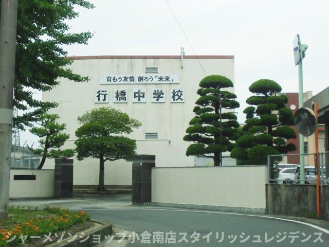 コスモス　Ａのロビー|行橋市立行橋中学校まで950m