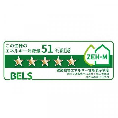 ボヌール金木犀　Ⅲのその他