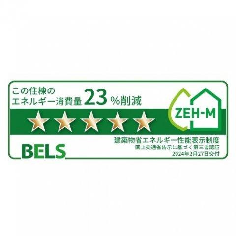 グランドエスポワール行橋　Ⅰのその他