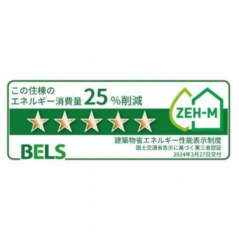 グランドエスポワール行橋　Ⅱのその他