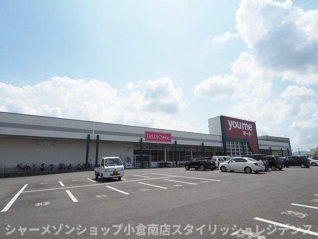 グランドエスポワール行橋　Ⅱの周辺|ゆめマートまで850m