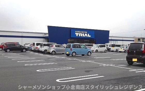 グランドエスポワール行橋　Ⅱの周辺|トライアルまで900m