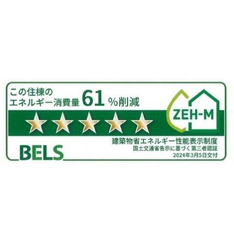 デュオブライト　Ⅱのその他