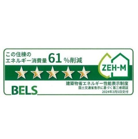 デュオブライト　Ⅱのその他