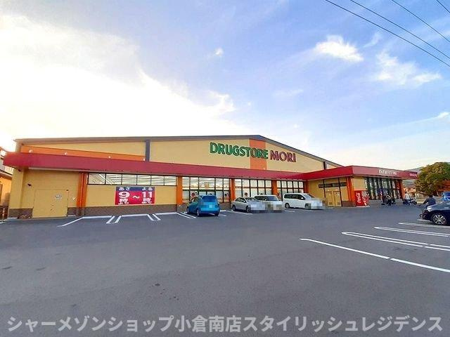 デュオブライト　Ⅱの周辺|ドラッグストアモリまで600m