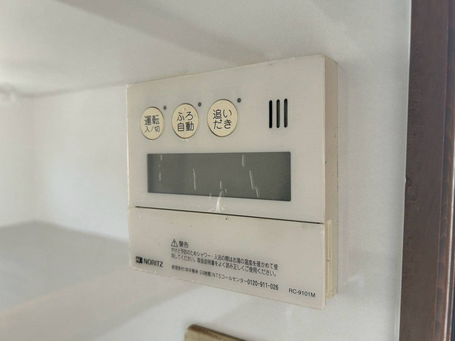 天神町　中古戸建の設備