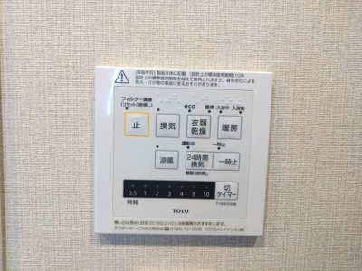 【駐車場】 | ライオンズマンション大高緑地 | 外観　ご都合のよろしい日時に現地をご案内させて頂きます！