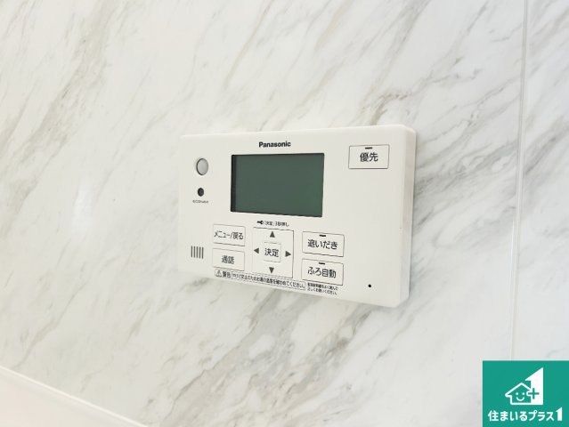 尼崎市稲葉荘　新築一戸建ての発電・温水設備|給湯器リモコン（浴室側）省エネタイプの給湯器でお湯はり・追い炊き自由自在！お子様から高齢者の方まで、みんなが操作しやすいボタン配置です。