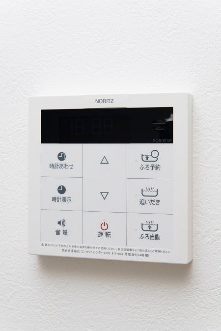 ユーマハイツの設備