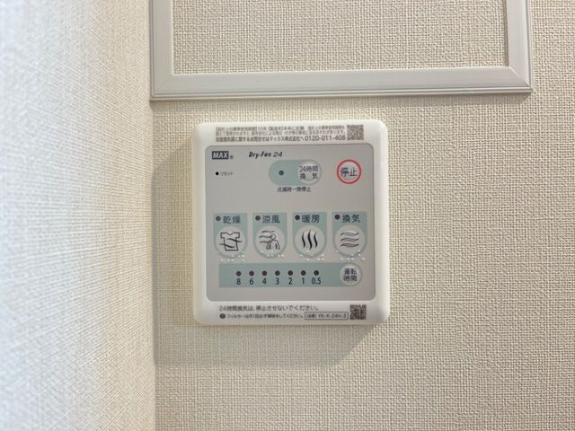 メゾンアドラブールの設備
