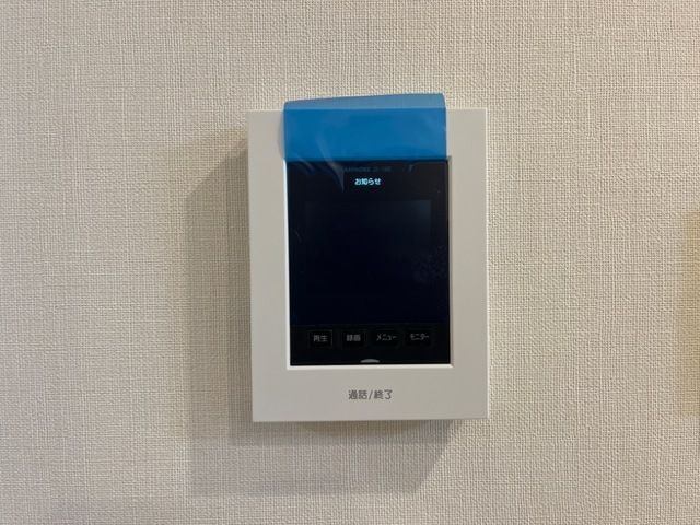 メゾンアドラブールのセキュリティ