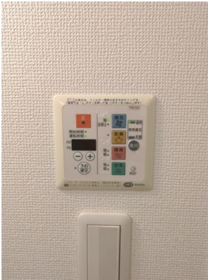 【その他】 | Ｈｕｍａｎハイム北松戸