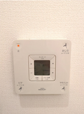 【トイレ】 | Ｈｕｍａｎハイム北松戸
