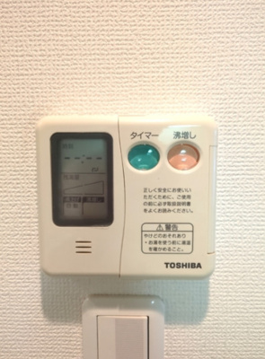 【その他】 | Ｈｕｍａｎハイム北松戸