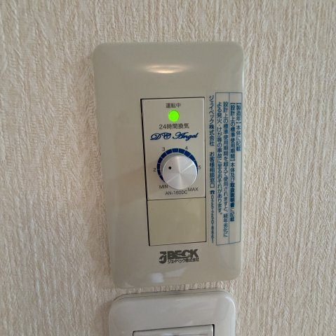 ハイツプラタナスの設備