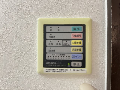【設備】 | スカイマンションF