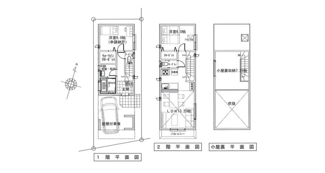平塚市平塚3丁目　新築戸建　全1棟1号棟