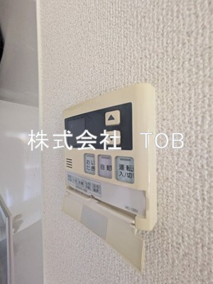 【設備】 | 富士見ハイツ-2028年6月30日迄、定期借家- | 給湯リモコン※クリーニング完了前※