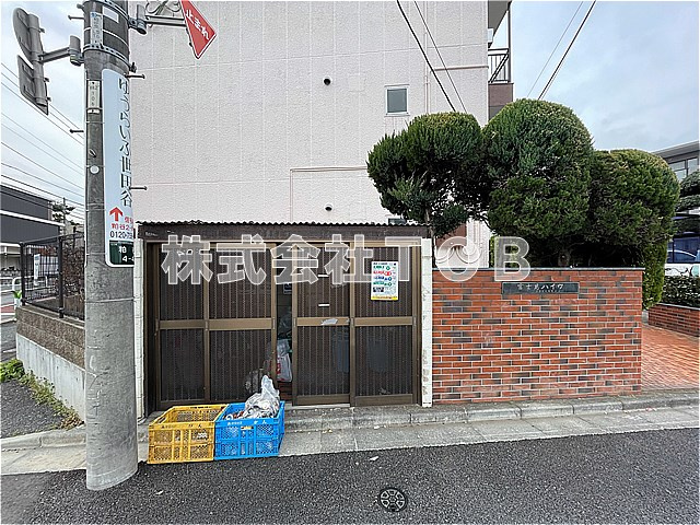 【その他共用部分】 | 富士見ハイツ-2028年6月30日迄、定期借家- | ゴミ捨て場