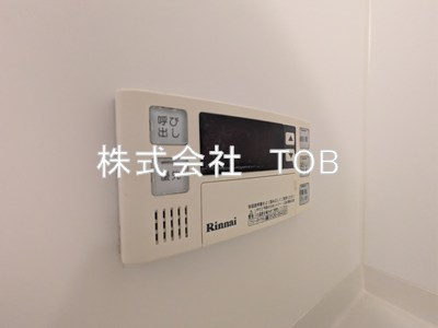 【設備】 | 富士見ハイツ-2028年6月30日迄、定期借家- | お風呂場給湯リモコン※クリーニング完了前※