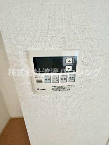 ティエムメゾンの設備|追炊き機能付き