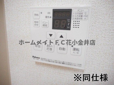 【セキュリティ】 | グランドソレイユⅠ