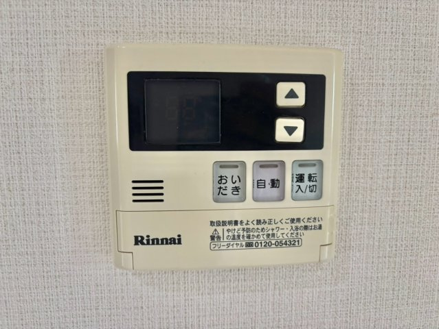 サンシャインの設備