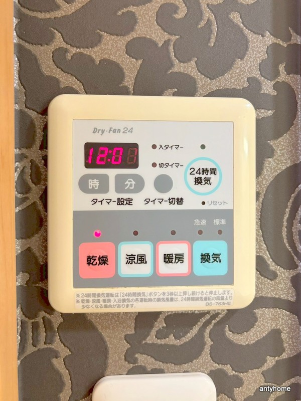 プレサンス東本町Vol.2 仲介手数料無料の内装