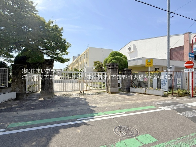仲介手数料無料）江南市第1古知野町大塔の周辺|古知野南小学校