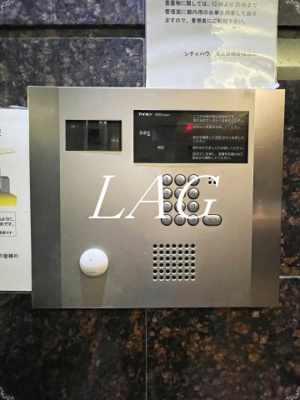 【セキュリティ】 | シティハウス東京新橋 | オートロックです。