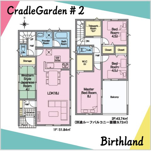 新築戸建・新築建売　郡山市富田町第22　大島小・第六中の間取り|〈2号棟〉4LDK+WIC+テレワークルーム　LDK18帖でゆとりのある家族団らんスペース！