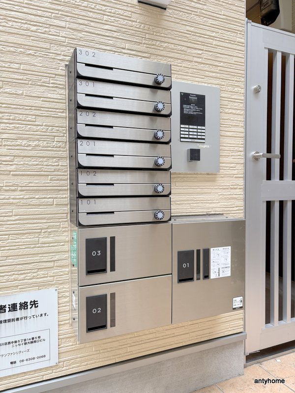アミュゼ　仲介手数料無料の設備