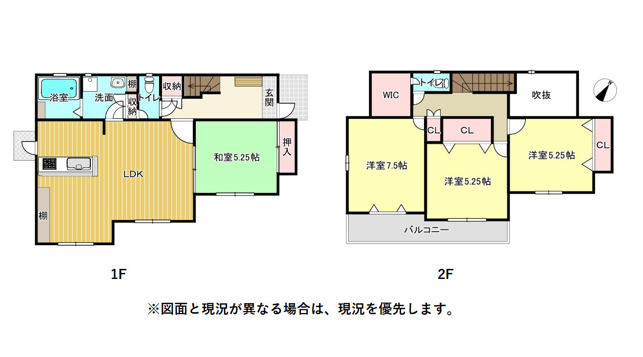 売中古戸建　三島市大場の間取り|間取りです。収納豊富で広々とした使いやすい4LDKです。