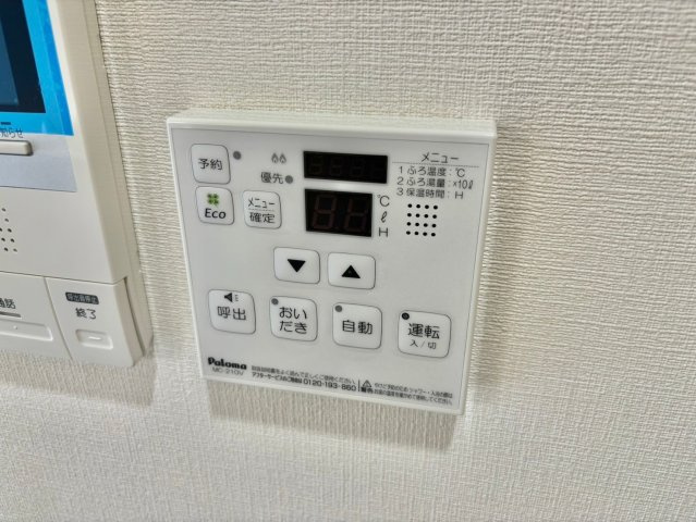 OA FLAT阿成の設備