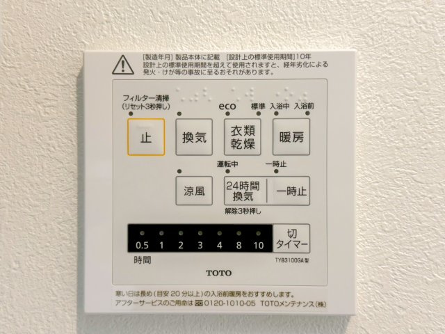 西戸部町2丁目　2号棟の浴室|日々の疲れを癒すお風呂付です