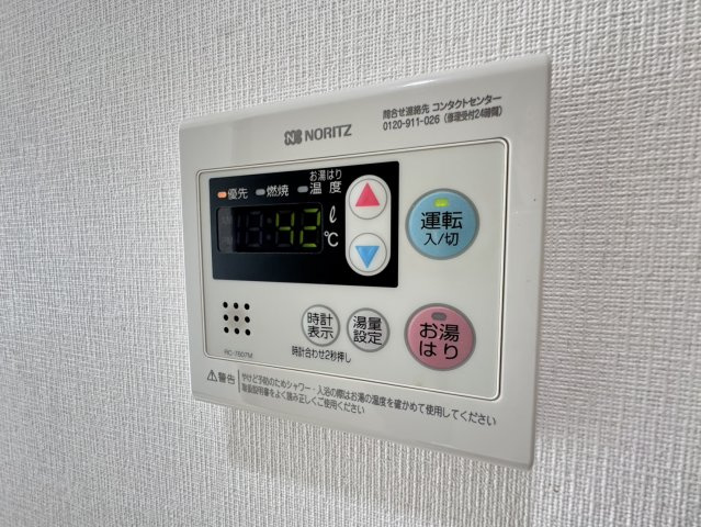 COMFORT YAWATAのその他