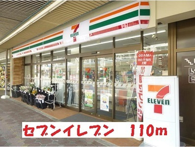 【その他】 | カーサ桜 | その他