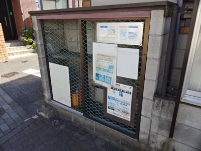 【その他共用部分】 | ハイツ バイオレット