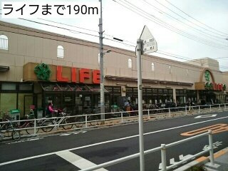 パーク　スクエアの周辺|ライフまで190m