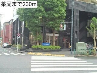 パーク　スクエアの周辺|薬局まで230m