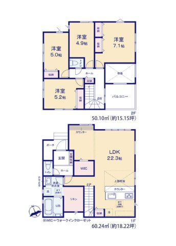 糟屋郡宇美町とびたけ4丁目第4-3棟（1号棟）の間取り|全居室収納付きで便利です。