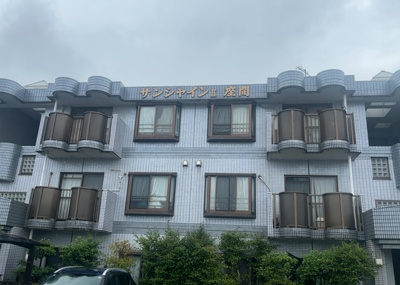 【構造・工法・仕様】 | サンシャインⅡ座間 | ＲＣ造、Reinforced Concreteは直訳すると補強されたコンクリートです。主に柱や梁・床・壁が鉄筋とコンクリートで構成おり、鉄筋を組んだ型枠にコンクリートを流し込んで固めたものを指します。