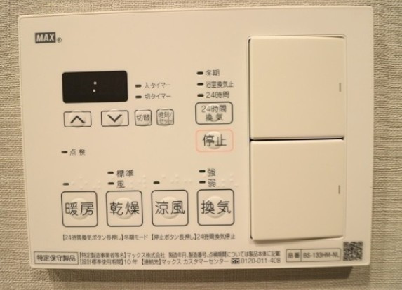 デルックス田端の設備