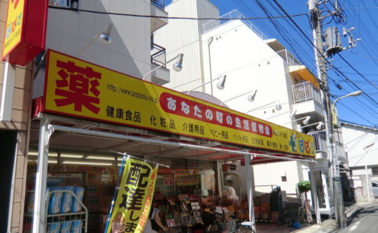 デルックス田端の周辺