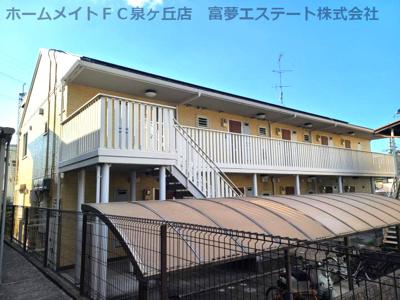 【外観】 | スカイコート